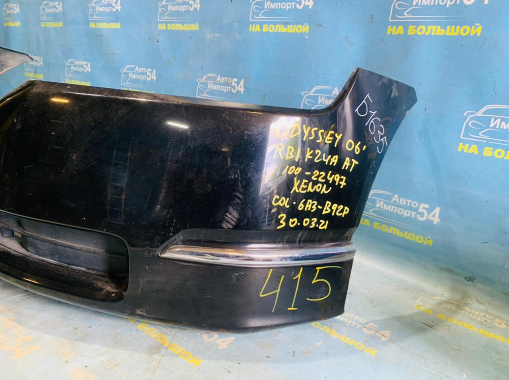 Бампер передний Honda ODYSSEY 2006-2010