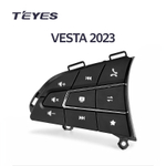Штатные кнопки руля для Lada Vesta 2023-2025+ (NG) - Teyes KEY-VESTA