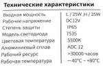 Cветодиодные лампы HB3 (9005) Sariti E4P с вентилятором, 12V, 25W, 5500K (комплект, 2шт)