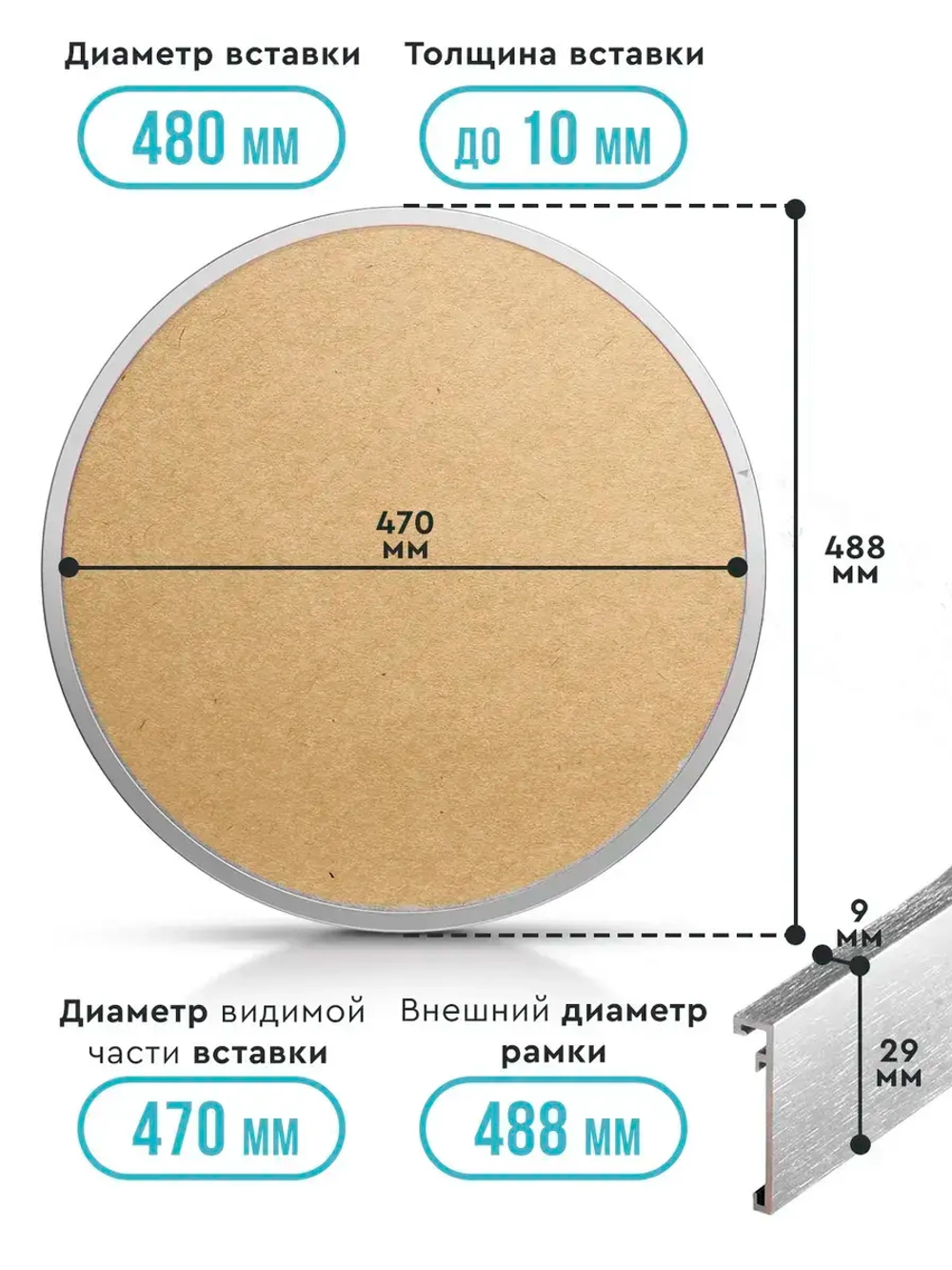 Круглая металлическая фоторамка 48 см, серебро