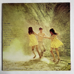 Винтажная виниловая пластинка LP Zabriskie Point (Japan 1970) (No Obi) (Pink Floyd, Grateful Dead)