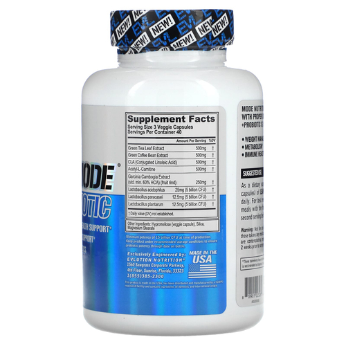 EVLution Nutrition, LeanMode + пробиотик, 120 вегетарианских капсул