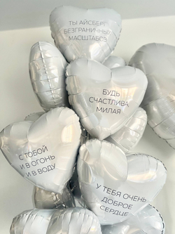 Воздушные шары сердца белые №3896