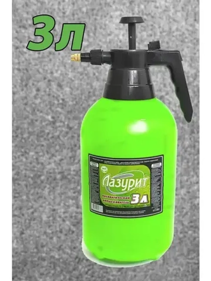 Опрыскиватель садовый 3л пульверизатор помповый