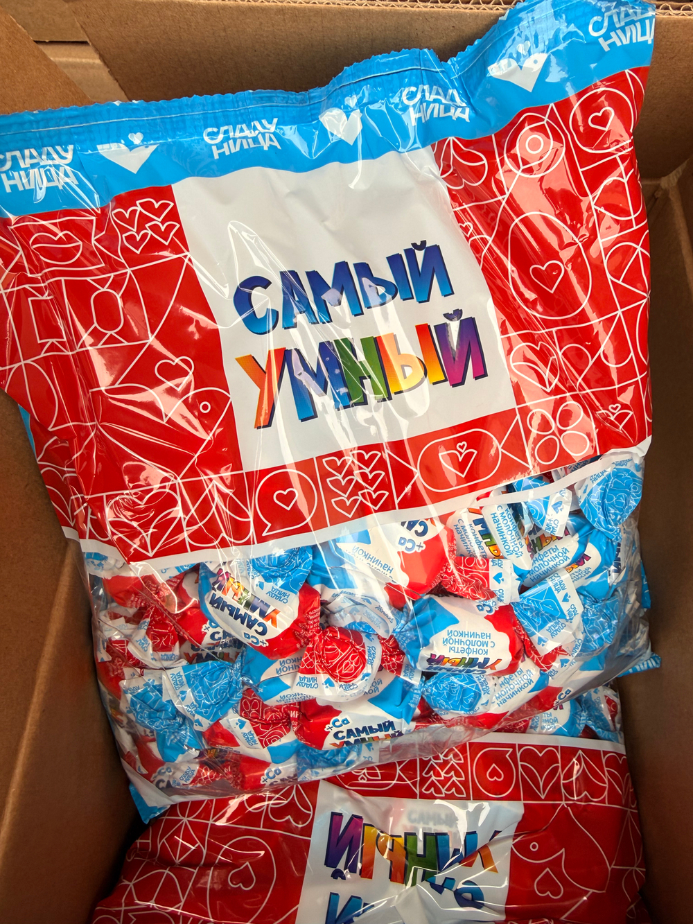 Конфеты «самый умный» 1кг
