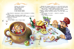 Толстой А. Золотой ключик