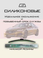 Щетки стеклоочистителя HUOYE Y8 650/500 мм на Acura TLX | Hook/J-Hook