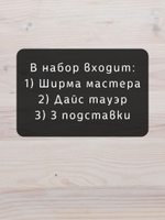 Набор мастера ДнД «Ктулху» — дерево