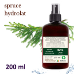 Гидролат ели / spruce hydrolat