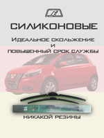 Щетки стеклоочистителя HUOYE Y8 600/350 мм на GreatWall VoleexC10 | Hook/J-Hook