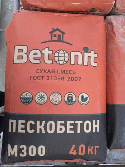 Пескобетон М-300 Betonit. 40 кг.