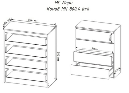 МС Мори Комод МК 800.4 (МП) Графит