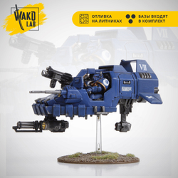 (3 in 1) Land speeder / Tornado / Typhoon