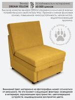 Кресло-кровать "Экономик" 70 см