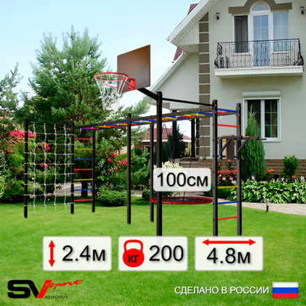Уличная шведская стенка Sv Sport рукоход х 2 с комплектом турник прямой 2шт У55166.1К (Брусья/Гнездо 100см/Щит баскет/Сетка)