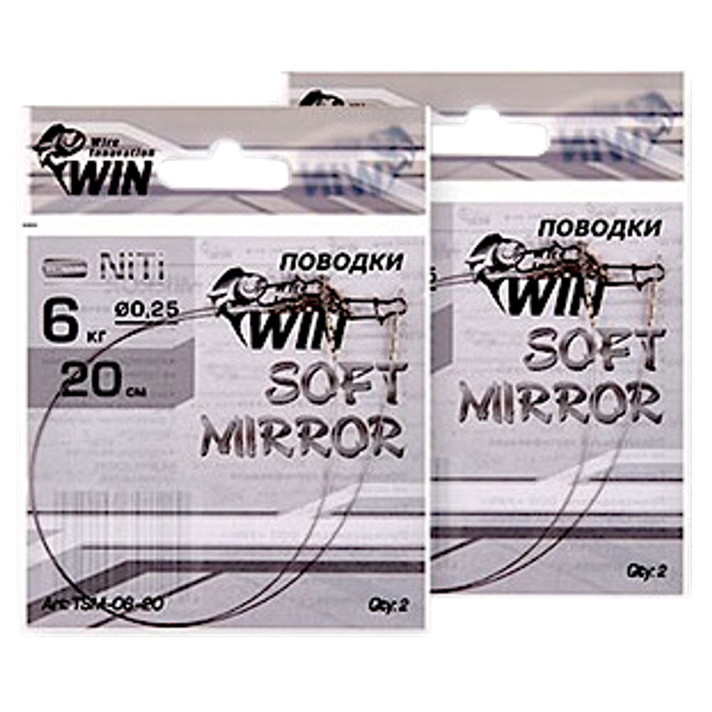 Поводок WIN никель-титан Soft Mirror мягкий TSM-06-17  6кг 17.5см d0.25мм 2шт