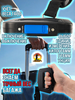 Весы безмен ручные подвесные портативные электронные до 50 кг бытовые.