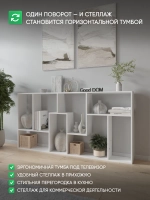 Стеллаж перегородка для зонирования