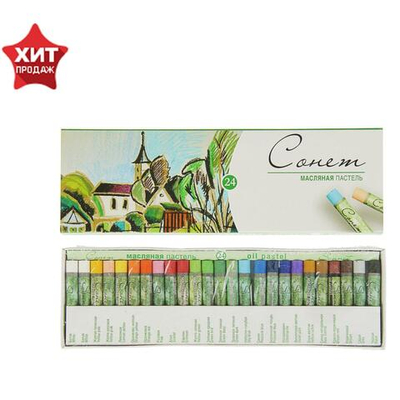 Пастель масляная, Сонет , 24 цвета, 9/59 мм, круглая