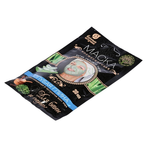 Глина косметическая для лица и тела, маска голубая с микроэлементами и экстракта алоэ-вера