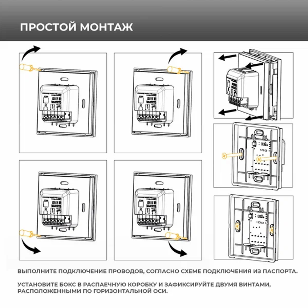 Терморегулятор Solus белый