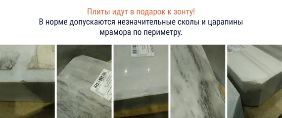 Зонт профессиональный Banana Prime 3х4 м, черный, минеральный