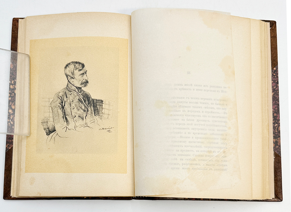 Записки И.Д. Якушкина.3-е изд, без перемен. СПб.: [Типография т-ва «Общественная Польза»], 1905.