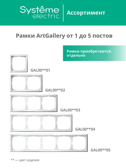 Розетка ArtGallery 16А IP44 с заземл. защ. шторки с крышкой механизм бел. SE GAL440146