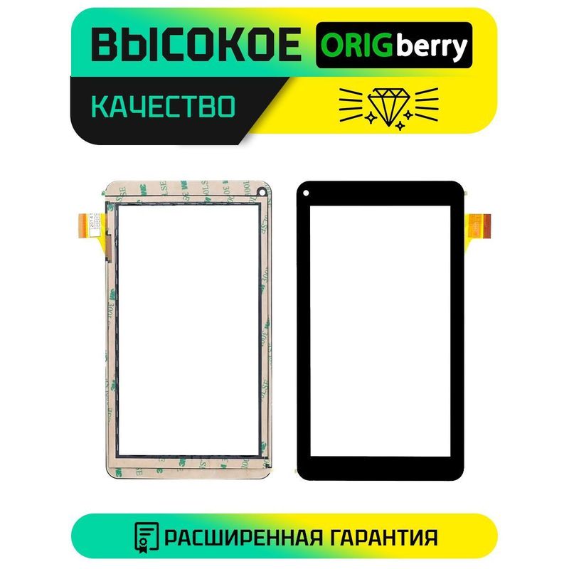 Тачскрин FPC-TP070215 (708B)-03 (Черный)