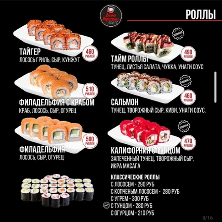 Сальмон