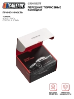 Передние тормозные колодки для TOYOTA AURIS (E180); COROLLA (E180), CAREADY арт. C501012373