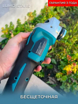 Угловая шлифовальная машина УШМ (болгарка) DGAA404, Бесщеточный двигатель 900 Вт, без АКБ, 125мм, 10000 об/мин, 21в