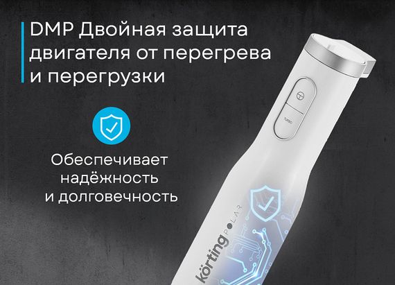 Блендер Korting KHB 0311 Polar