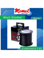 Монофильная леска рыболовная Black Shadow 0,2 мм 3 шт.