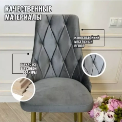 Обеденная группа Лакшери черный мрамор