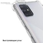 Чехол ROSCO для Samsung Galaxy A71 оптом (арт. SS-A71-HARD-TPU-TRANSPARENT)