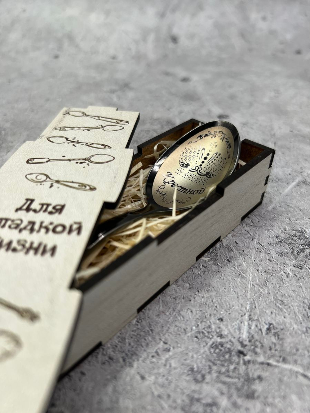 Чайная ложка Крестной