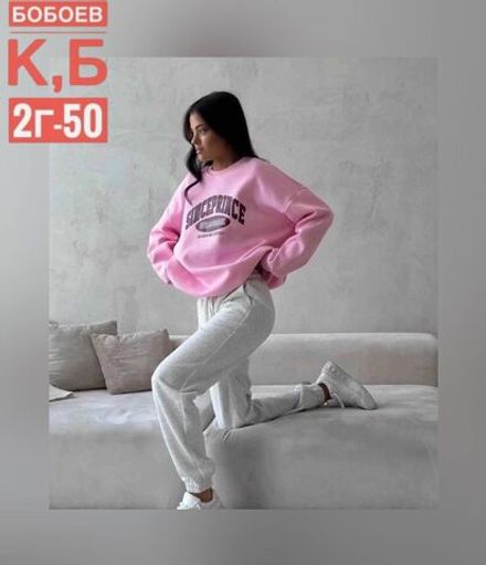 Костюм 2583204 Fabrika