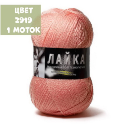 Лайка (Color City)