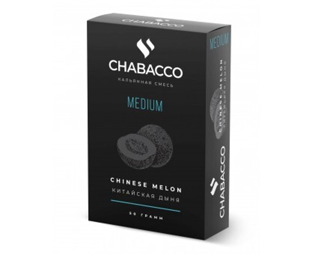 Chabacco Chinese Melon (Китайская Дыня) Medium 50 г Мо