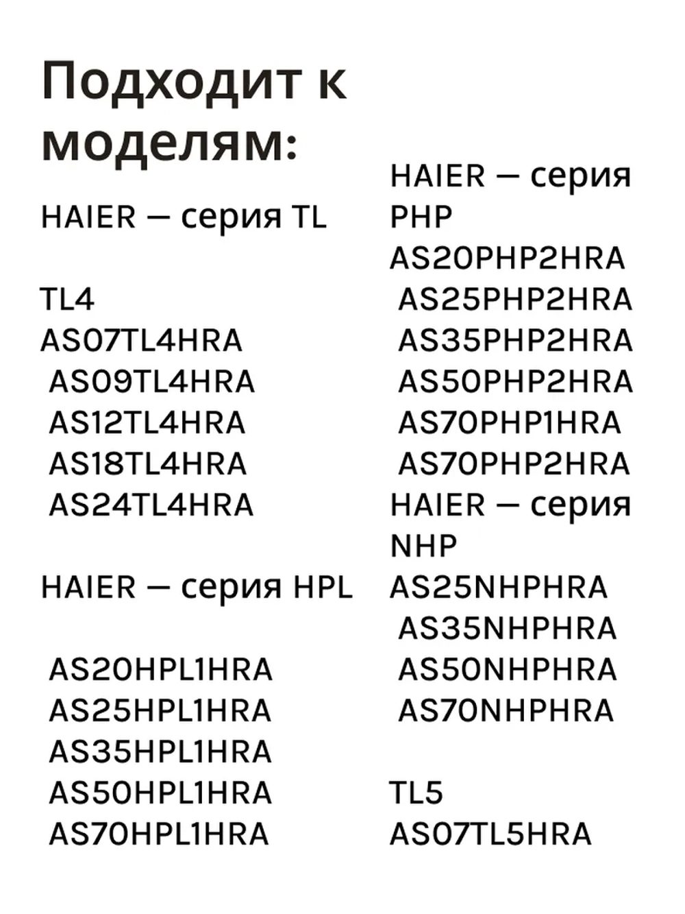 Пульт для кондиционера (сплит системы) Haier A0010404555C A0010404555C