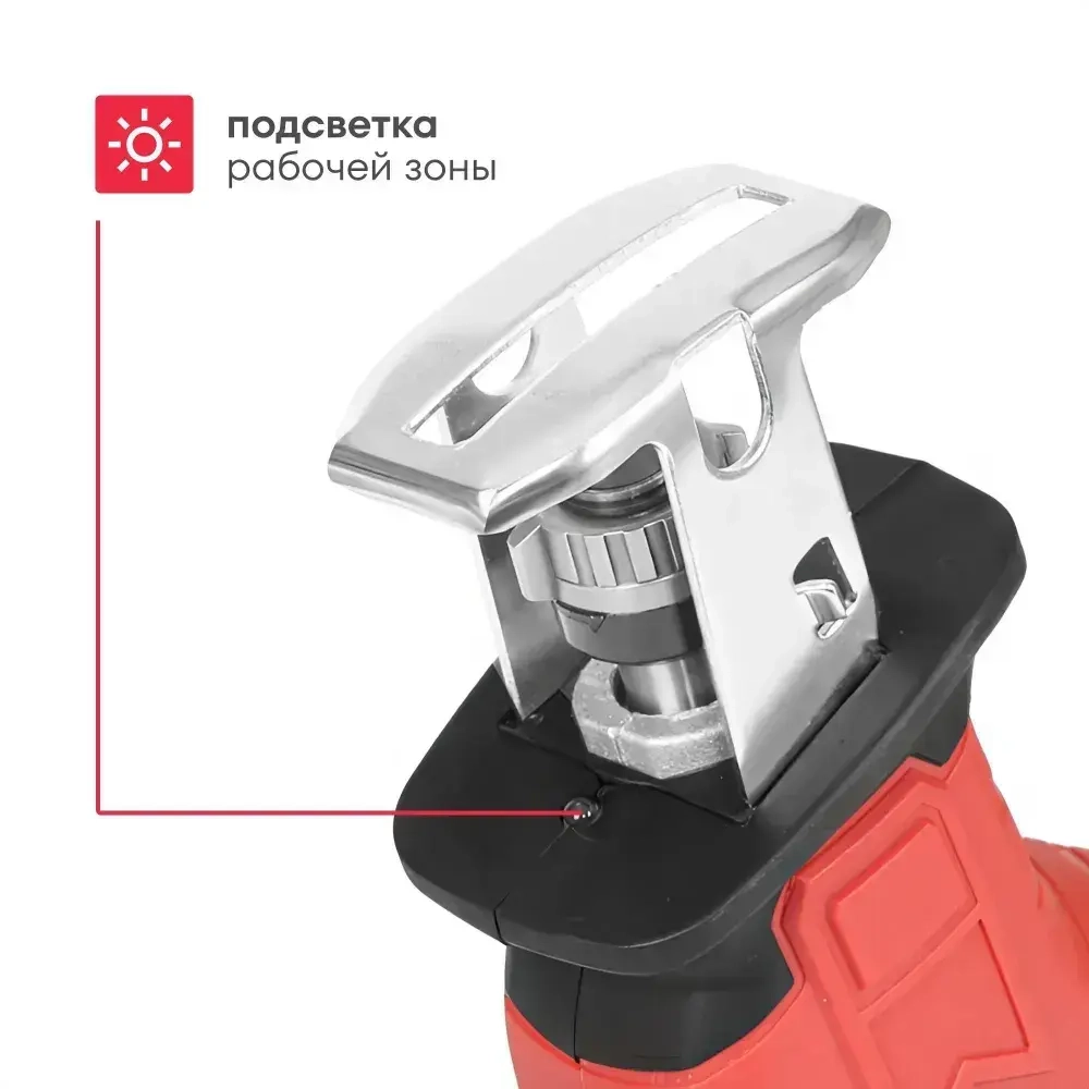 Аккумуляторная сабельная пила Boxbot CRS-20-1, 20 В, 1x2 А*ч