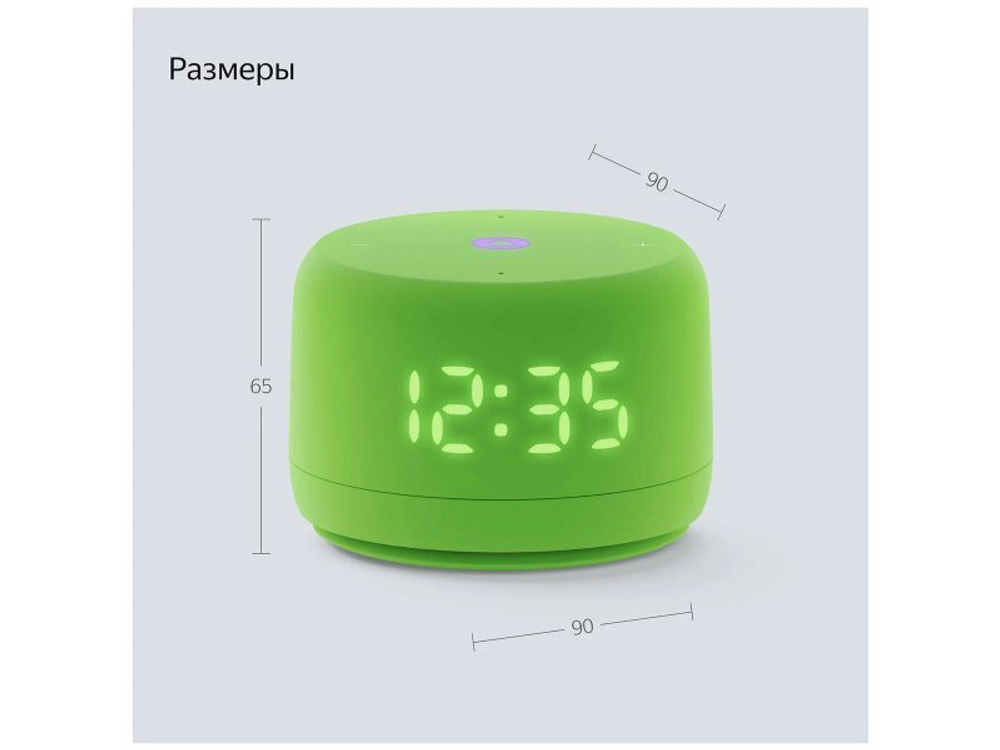 Умная колонка Яндекс Станция Лайт 2 Green (YNDX-00026GRN)