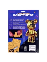 Полигональный конструктор «Медведь», 130 деталей