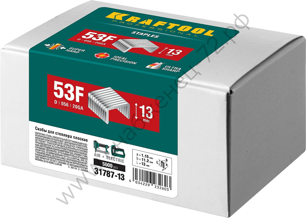 KRAFTOOL тип 20GA (53F / D / 056) 13 мм, 5000 шт, скобы для степлера (31787-13)