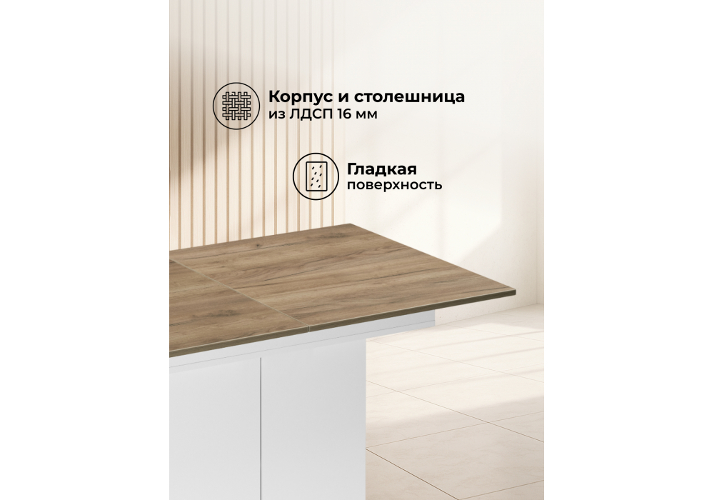 Стол деревянный Woodville Carla белый, крафт золотой