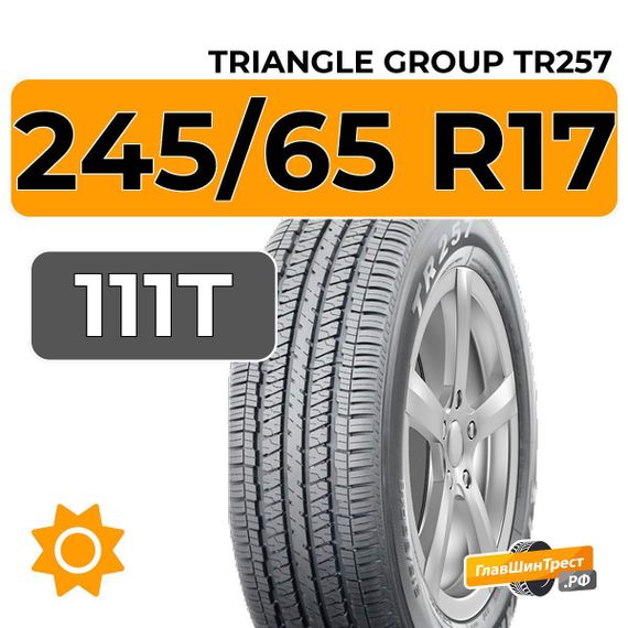 Triangle Group TR257 245/65 R17 111T
