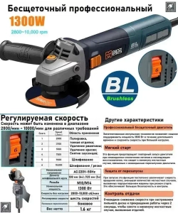 CA1013T Бесщеточная Угловая Шлифовальная Машина, 125 Мм, 5 Дюймов, 1300 Вт, 6-ступенчатая Коробка Передач 220 В, Для Резки Плитки И Камня