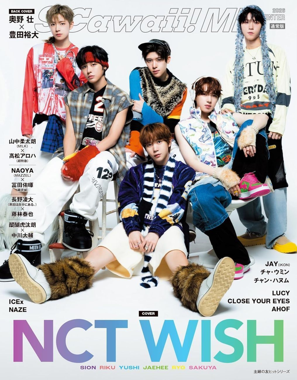 публикация S Cawaii! ME - 2026 WINTER Standard Edition NCT WISH A Version