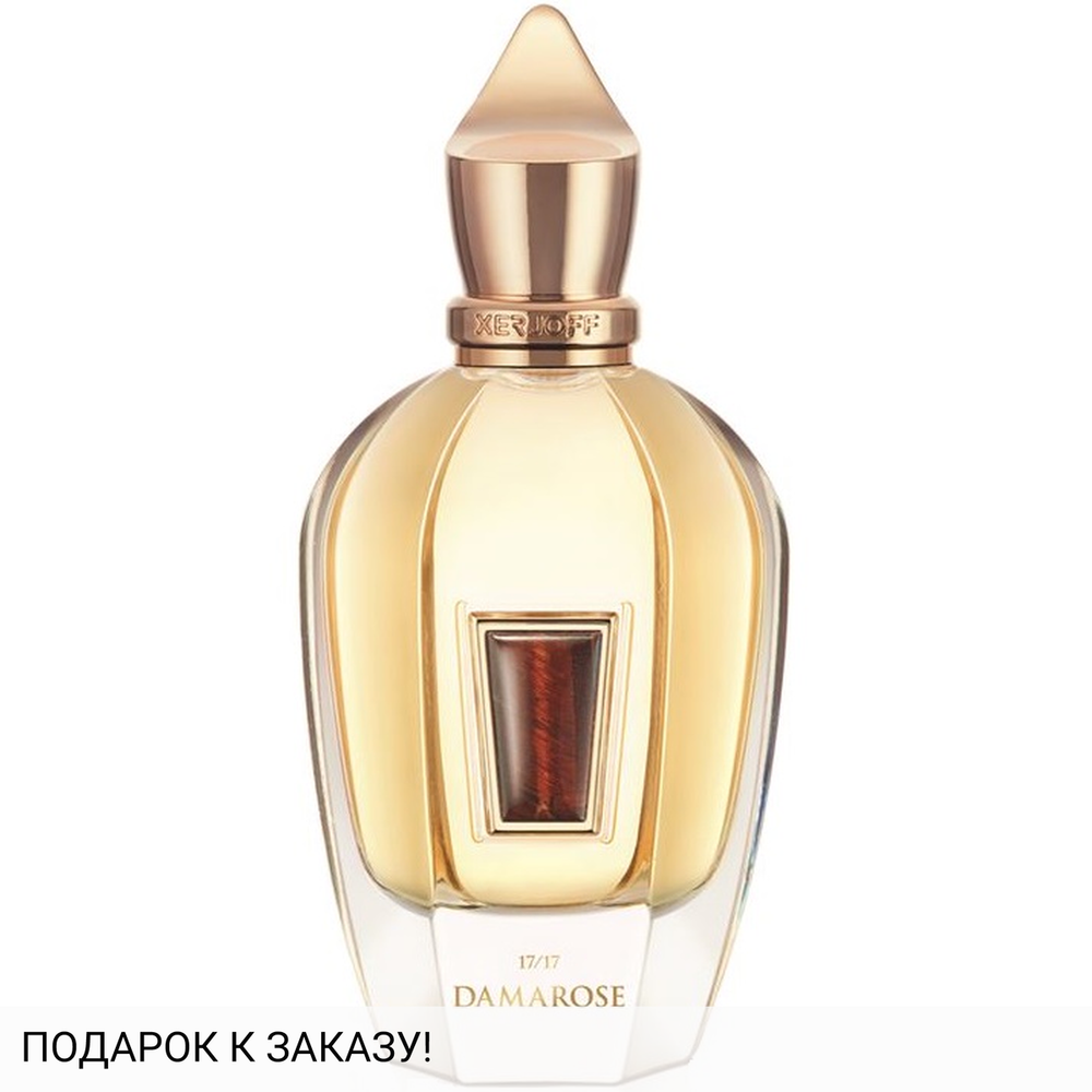 Xerjoff Damarose